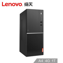聯(lián)想臺式電腦amd