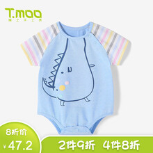 嬰兒外出服棉花