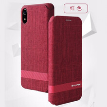 翻蓋iphone毛絨手機(jī)殼