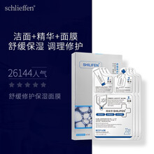 施麗芬面膜控油平衡，補(bǔ)水保濕，細(xì)致毛孔