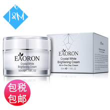 EAORON乳液/面霜美白，滋潤，保濕，補(bǔ)水