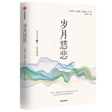 書評