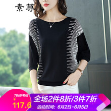 百搭條紋裙，微胖女神的福音