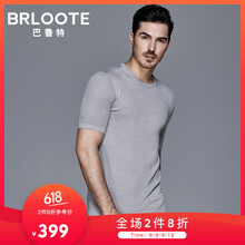 巴魯特（Brloote） 短袖 男士T恤 灰色 