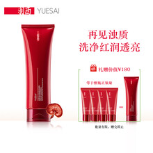 排名,清潔,排行榜,羽西,羽西,清潔,推薦