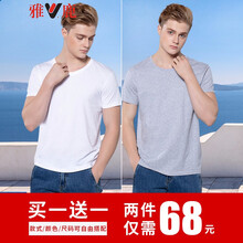 雅鹿 短袖 男士T恤 純白+純灰 