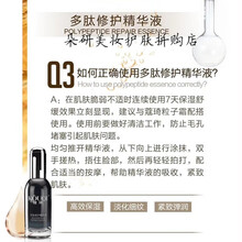 法令紋眼紋