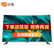 小米曲面屏電視