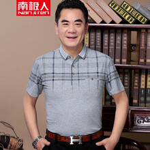 南極人（Nanjiren） 短袖 男士T恤 8831灰色 