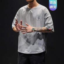 恒潮（HengChao） 五分袖 男士T恤 灰色 