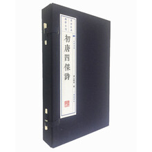 宣紙冊