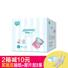 爽然特柔