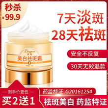 產(chǎn)品,品牌,產(chǎn)品,牌子,美白,哪個,什么,美白