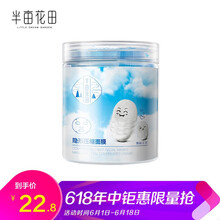 蠶絲顆粒