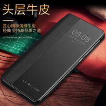 時尚真皮手機殼，讓生活更輕松