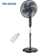 美菱（MeiLing） FS-40RC（6） 電風(fēng)扇