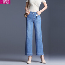 麒妃（QIFEI） 高腰 闊腿褲 女 九分褲 牛仔褲