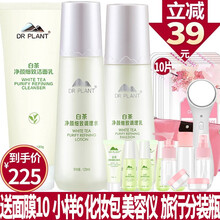 怎么樣,白茶,白茶