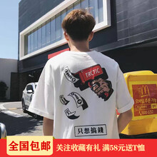 木子勝（MUZISHENG） 短袖 男士T恤 只想搞錢(qián)白 