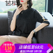 金絲打底衫女