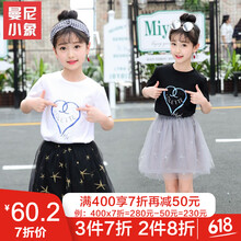 5歲網(wǎng)紗裙