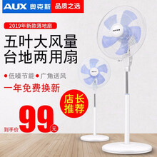 臺扇,臺扇,奧克斯機械式,奧克斯機械式,怎么樣