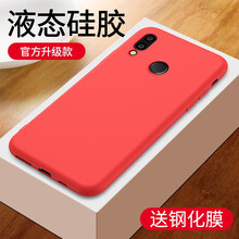 上凱 華為nova3i 手機(jī)殼/保護(hù)套
