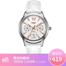 卡西歐三眼女表