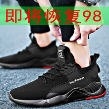 伊詩頓男士957-網(wǎng)面黑色 38