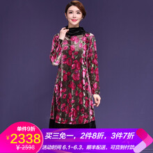 元素,女裝,大碼,流行,趨勢,新款,樣式