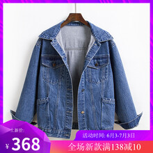 寬松修身夾克，微胖女生的福音