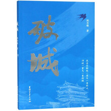 書評(píng)