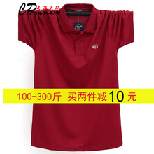 康柏力（CPCOMPANY） 短袖 男士T恤 酒紅B款 