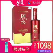 瀘州老窖52度紅瓶