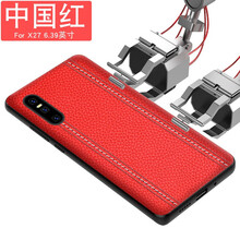 曼爾（ManEr） vivox27/x27pro手機(jī)殼 手機(jī)殼/保護(hù)套