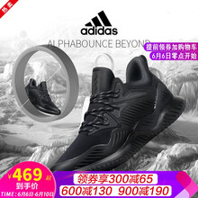 TPU跑步鞋adidas