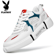 花花公子（PLAYBOY）男士白紅網(wǎng)面 