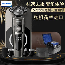 飛利浦（PHILIPS）  剃須刀 其他附件，旋轉(zhuǎn)式，多功能理容式，胡須造型器
