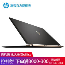 惠普筆記本星13