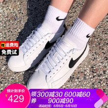 NIKE牛皮革板鞋