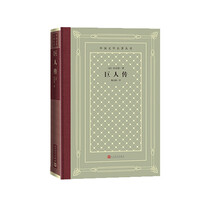 外國文學(xué)名著叢書