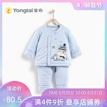兒童,兒童,套裝,加厚,加厚,套裝,怎么樣
