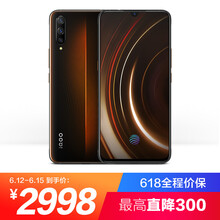 vivo iQOO 手機 橙色