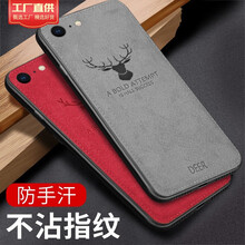 POZZO iPhone7/8 手機(jī)殼/保護(hù)套