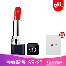 香港dior唇膏