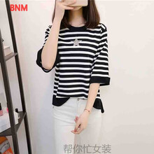 百搭條紋裙，微胖女生的福音