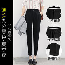 她芙（tafu） 高腰 哈倫褲 女 九分褲 休閑褲