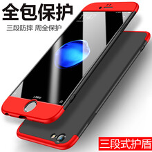 火影蘋果4手機殼