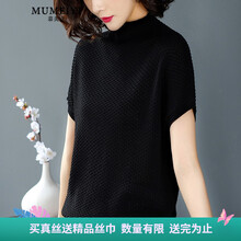 mumeiyi,元素,mumeiyi,新款,樣式,美意,新款,美意,流行,趨勢(shì)