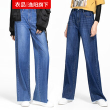 女士,女士,怎么樣,瘦腿,瘦腿,牛仔褲,牛仔褲